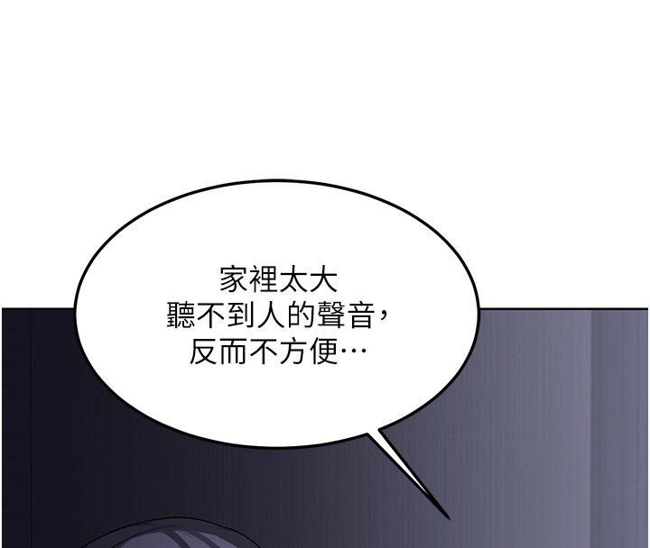 熟女交换计画第36話-惡霸女淪陷中♥