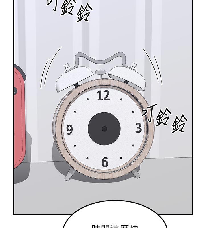 熟女交换计画第36話-惡霸女淪陷中♥