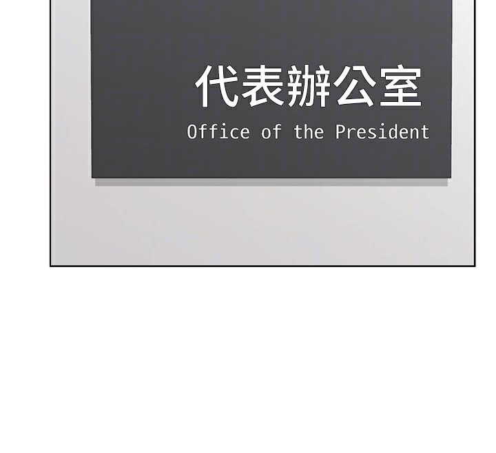 熟女交换计画第36話-惡霸女淪陷中♥