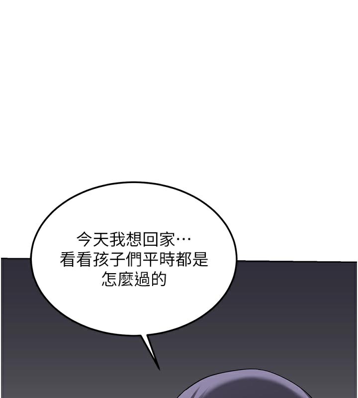 熟女交换计画第36話-惡霸女淪陷中♥