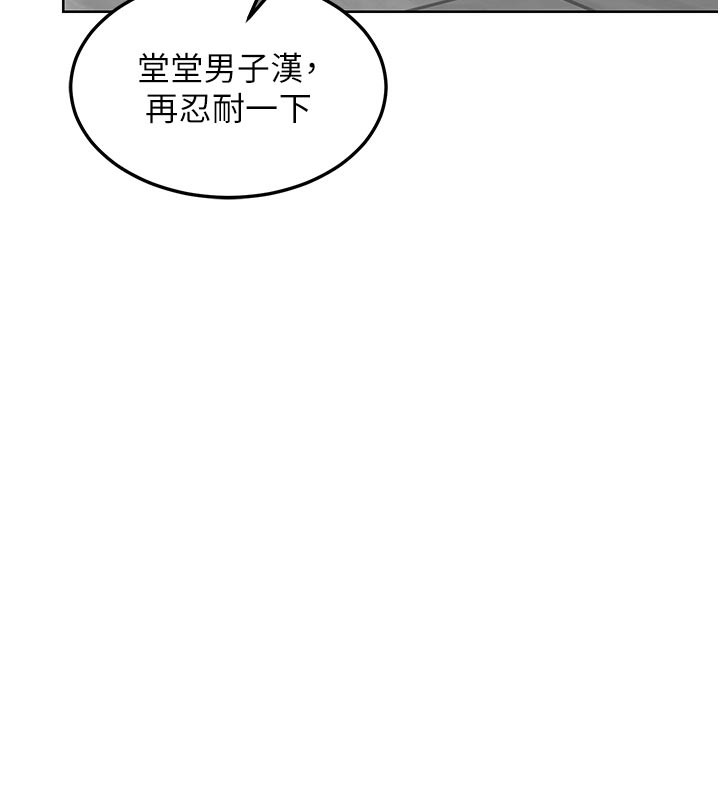 熟女交换计画第36話-惡霸女淪陷中♥