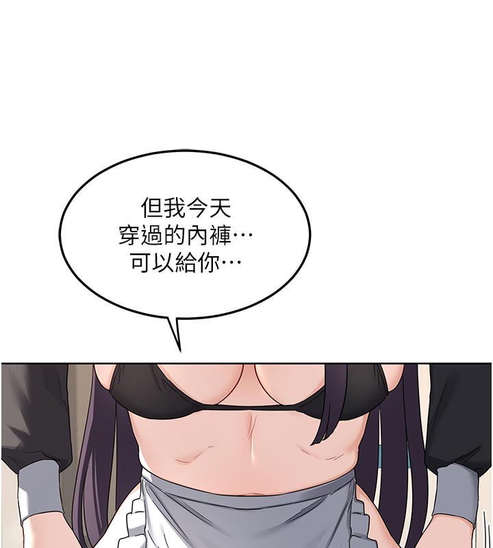 熟女交换计画第36話-惡霸女淪陷中♥