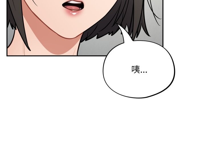 傻瓜病毒第37話