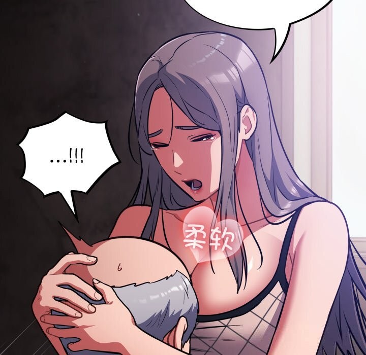 傻瓜病毒第37話