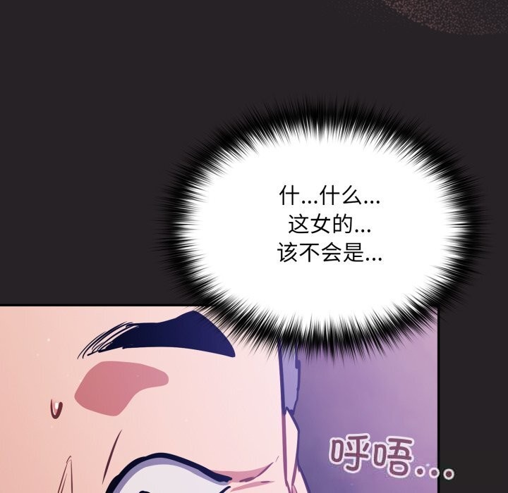傻瓜病毒第37話