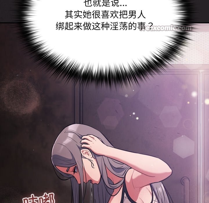 傻瓜病毒第37話