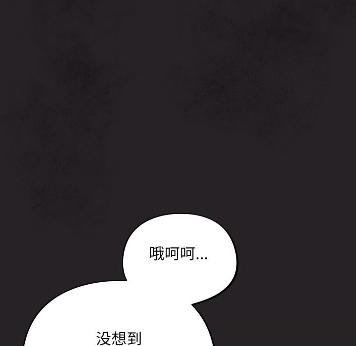 傻瓜病毒第37話