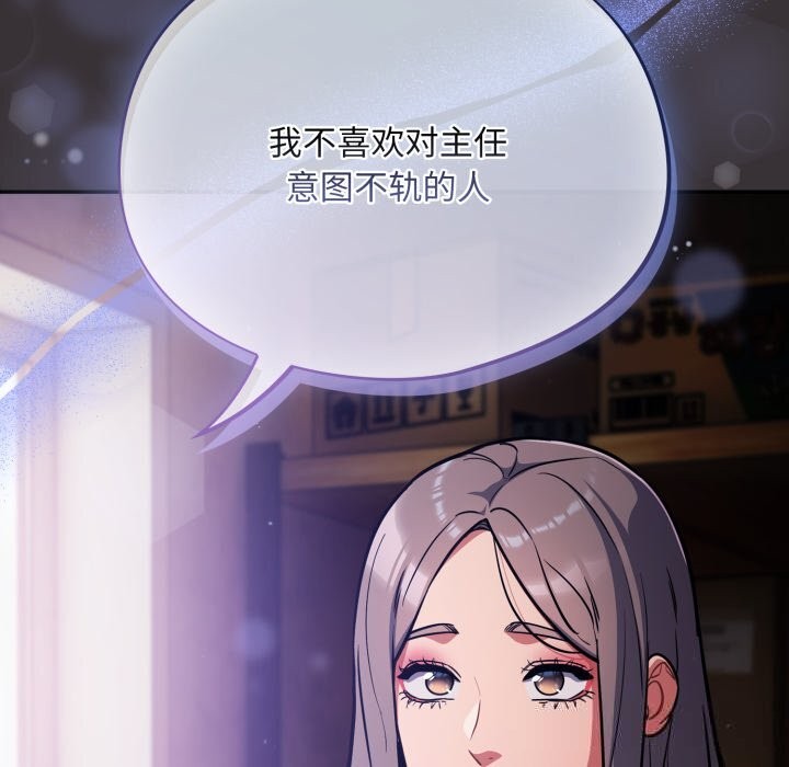 傻瓜病毒第37話