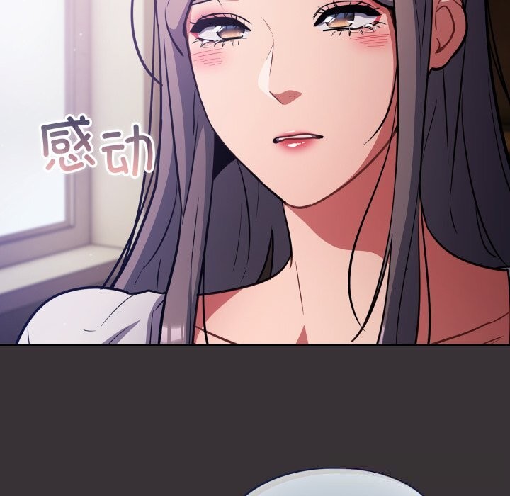 傻瓜病毒第37話