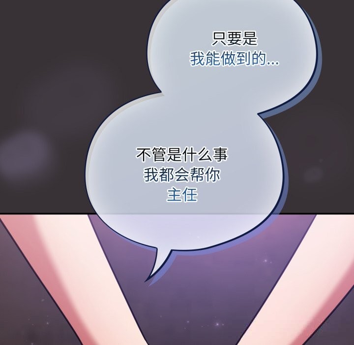 傻瓜病毒第37話