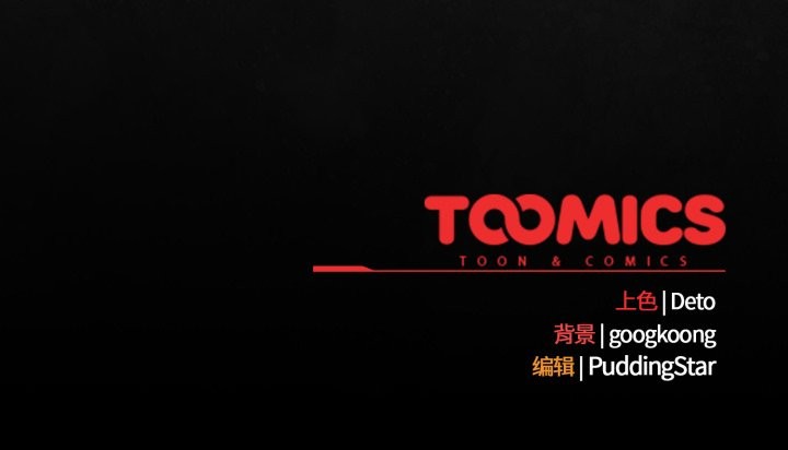 傻瓜病毒第37話