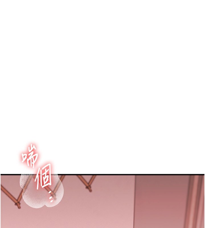 玩转学姊第78話-爭奪姐穴享銷魂盛宴