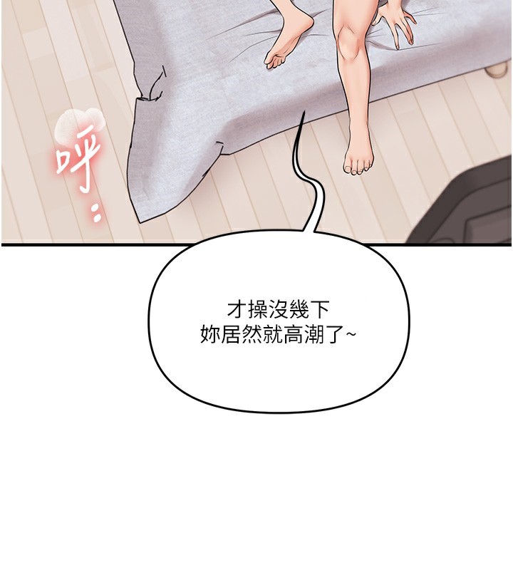 玩转学姊第78話-爭奪姐穴享銷魂盛宴