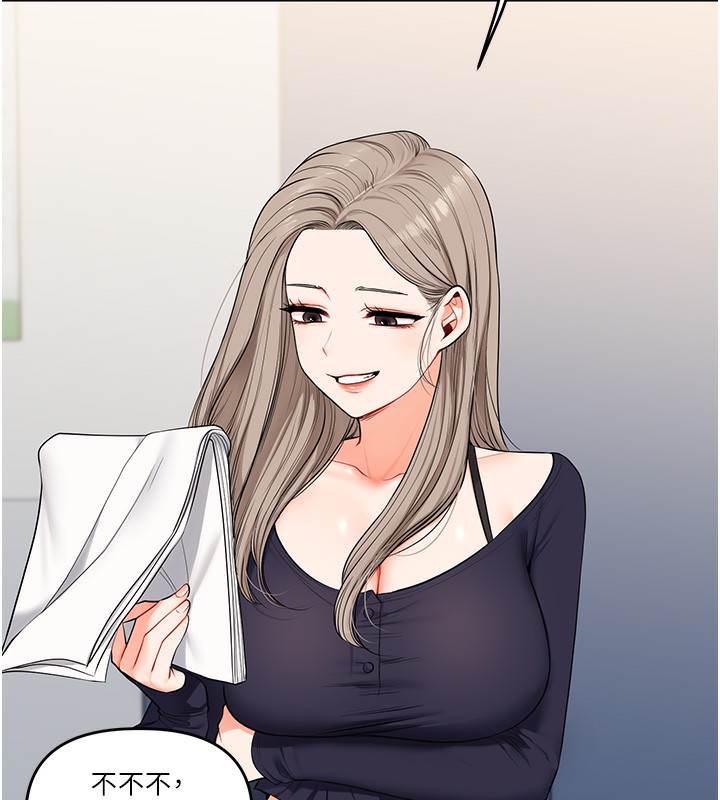 玩转学姊第78話-爭奪姐穴享銷魂盛宴