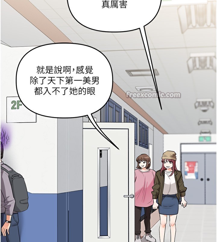 玩转学姊第78話-爭奪姐穴享銷魂盛宴