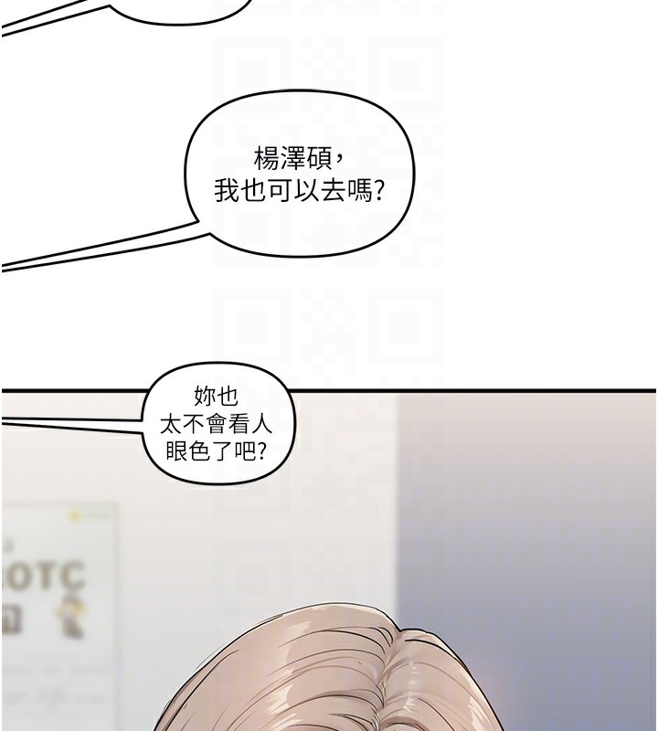 玩转学姊第78話-爭奪姐穴享銷魂盛宴