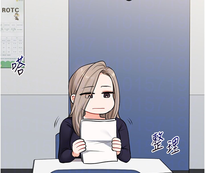 玩转学姊第78話-爭奪姐穴享銷魂盛宴