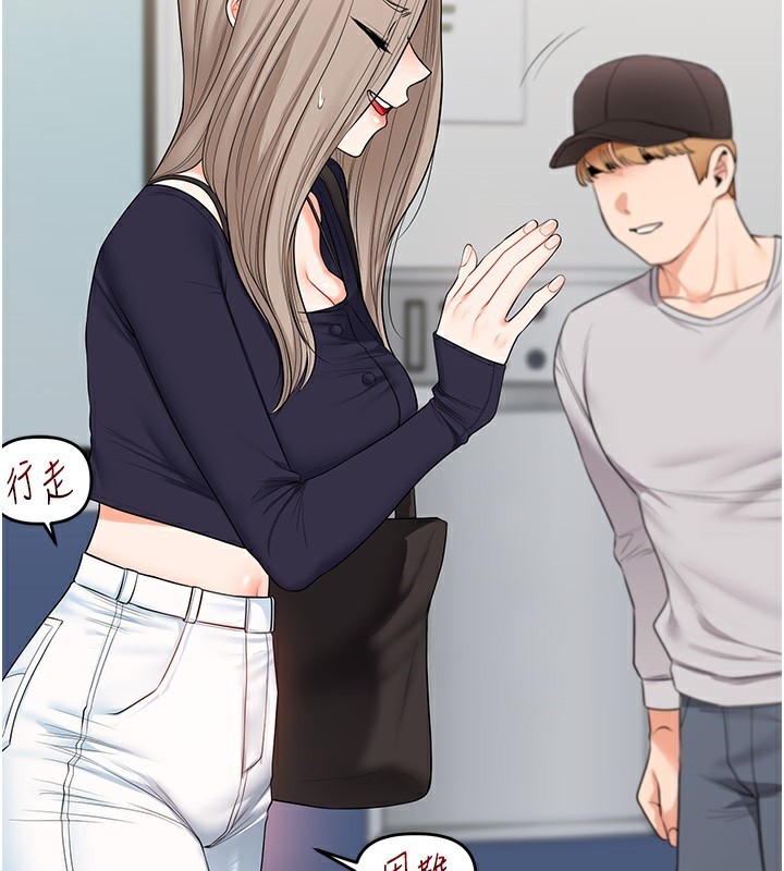 玩转学姊第78話-爭奪姐穴享銷魂盛宴