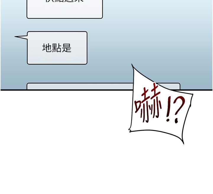 玩转学姊第78話-爭奪姐穴享銷魂盛宴