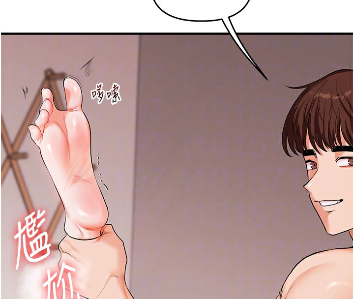 玩转学姊第78話-爭奪姐穴享銷魂盛宴