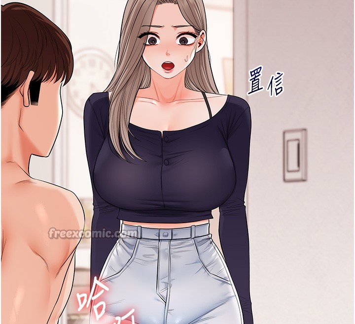 玩转学姊第78話-爭奪姐穴享銷魂盛宴