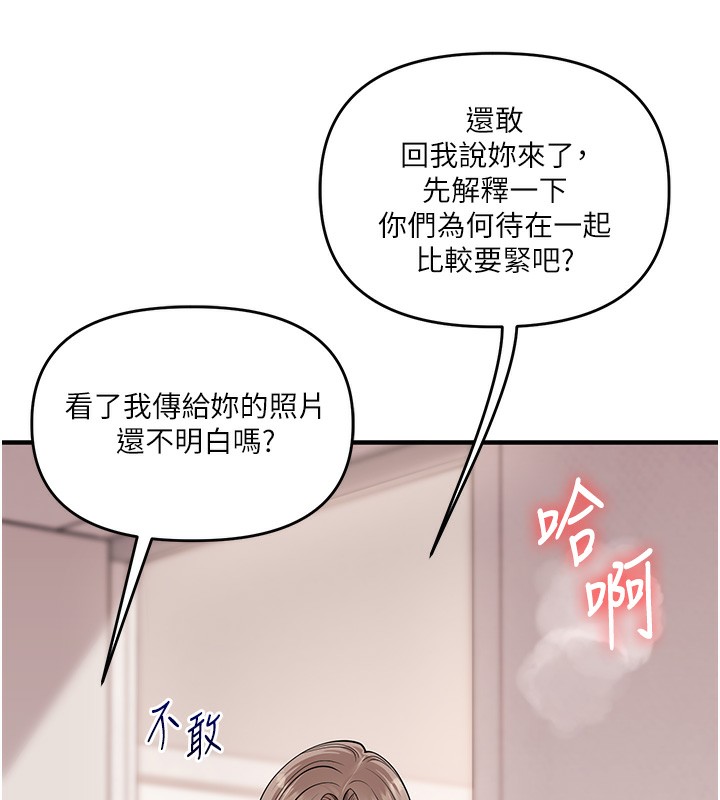 玩转学姊第78話-爭奪姐穴享銷魂盛宴