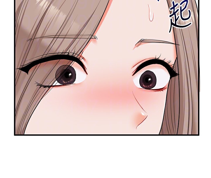 玩转学姊第78話-爭奪姐穴享銷魂盛宴