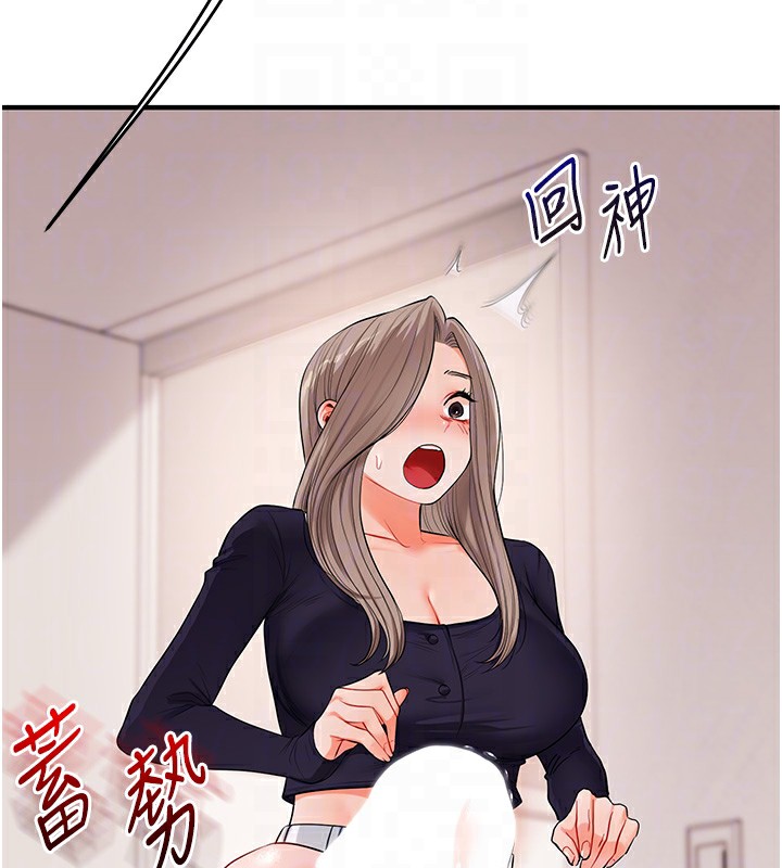 玩转学姊第78話-爭奪姐穴享銷魂盛宴