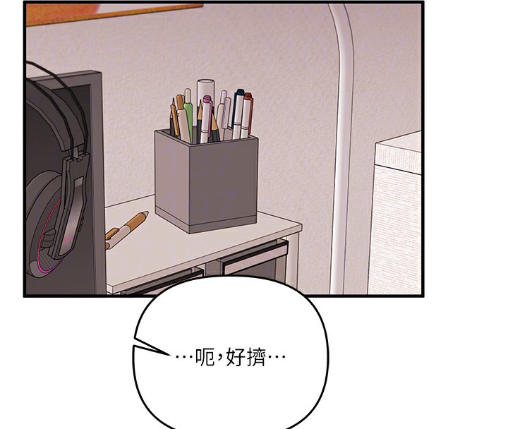 玩转学姊第78話-爭奪姐穴享銷魂盛宴