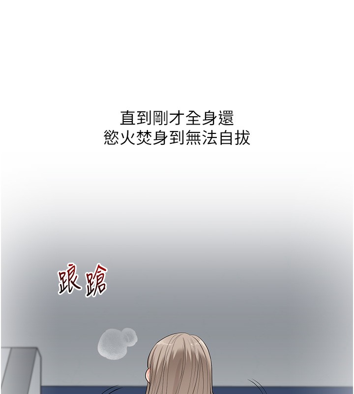 玩转学姊第78話-爭奪姐穴享銷魂盛宴