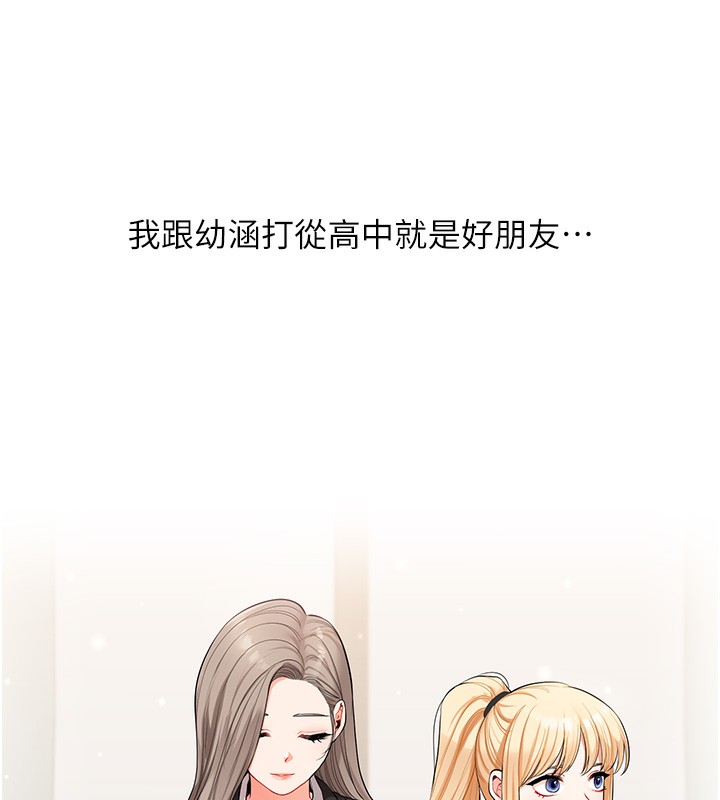 玩转学姊第78話-爭奪姐穴享銷魂盛宴