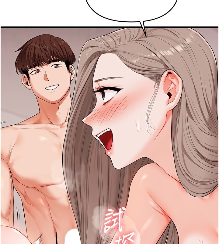 玩转学姊第78話-爭奪姐穴享銷魂盛宴