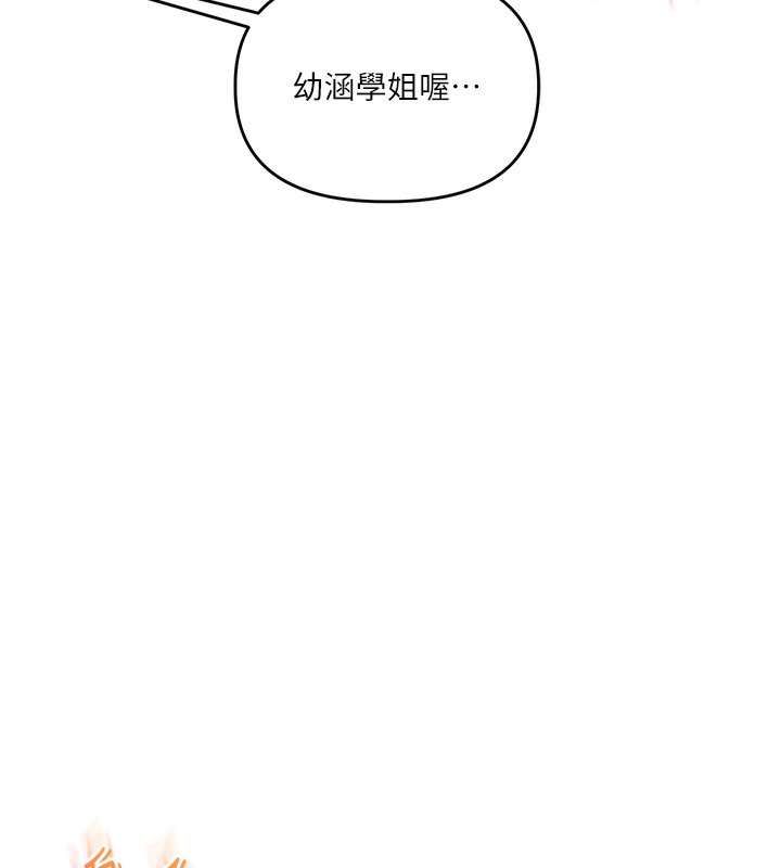 玩转学姊第78話-爭奪姐穴享銷魂盛宴