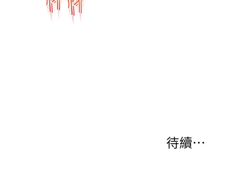 玩转学姊第78話-爭奪姐穴享銷魂盛宴