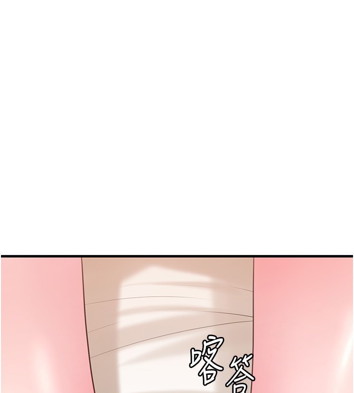 岳母为何那样第69話-情趣用品的快感加持