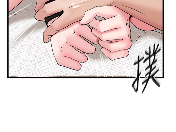 岳母为何那样第69話-情趣用品的快感加持