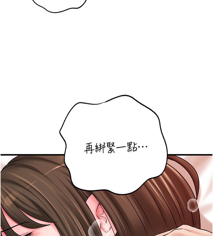 岳母为何那样第69話-情趣用品的快感加持