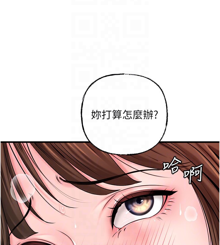 岳母为何那样第69話-情趣用品的快感加持