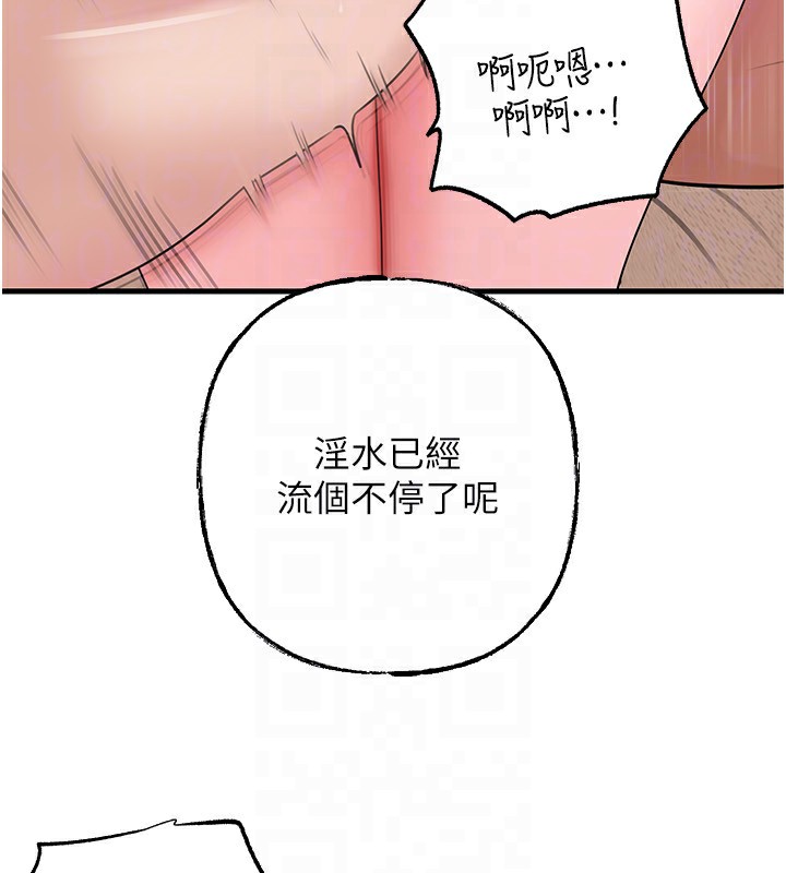 岳母为何那样第69話-情趣用品的快感加持