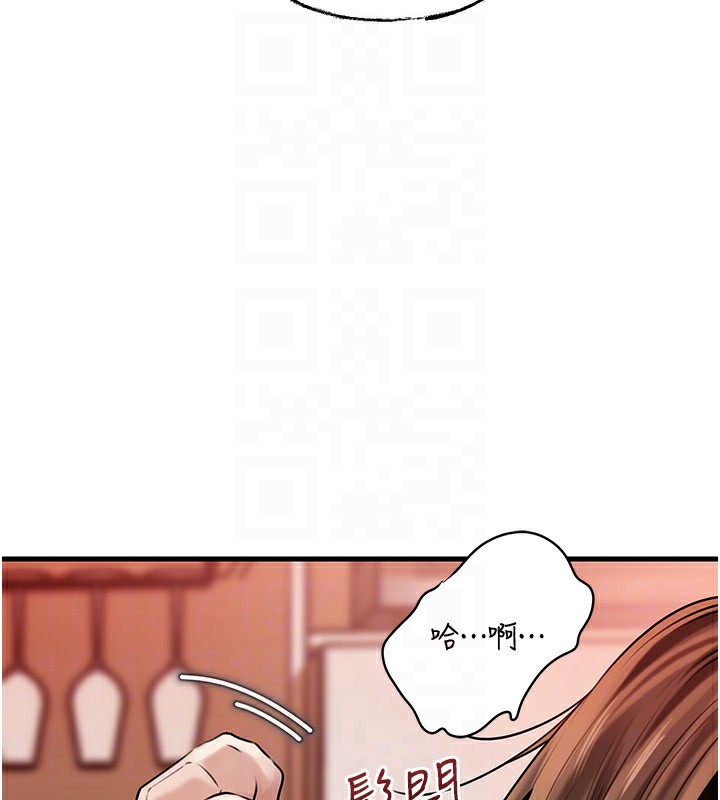 岳母为何那样第69話-情趣用品的快感加持