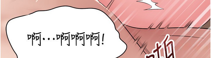 岳母为何那样第69話-情趣用品的快感加持