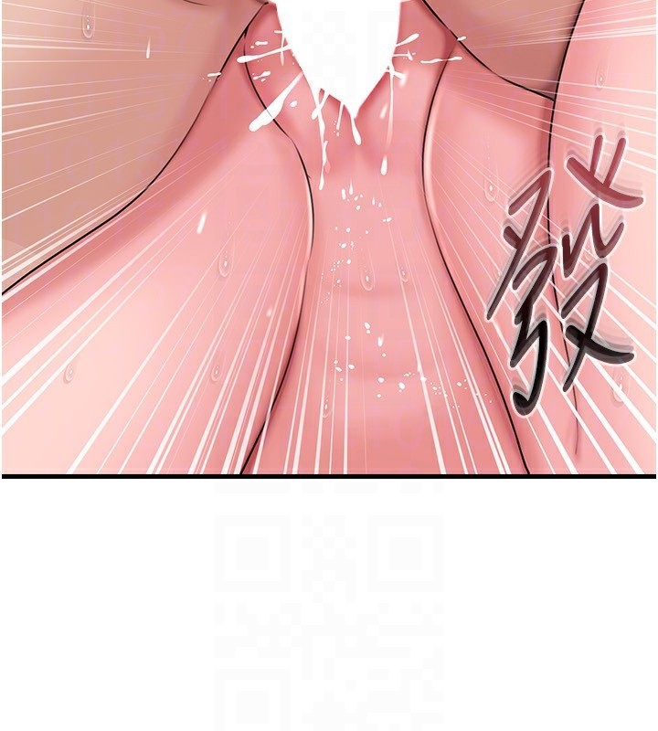 岳母为何那样第69話-情趣用品的快感加持