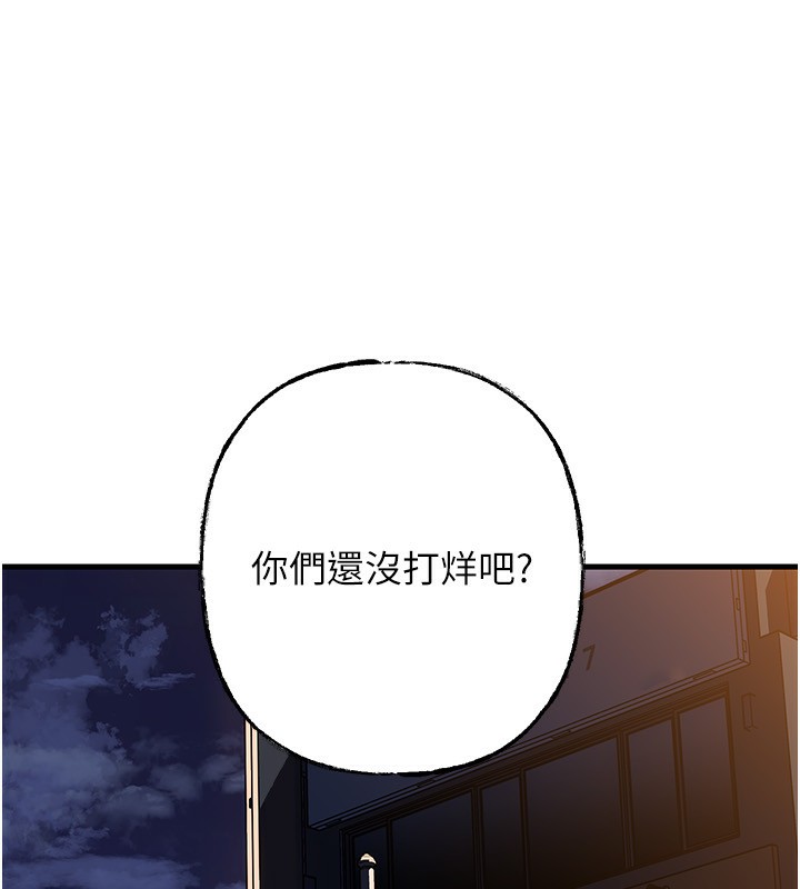 岳母为何那样第69話-情趣用品的快感加持