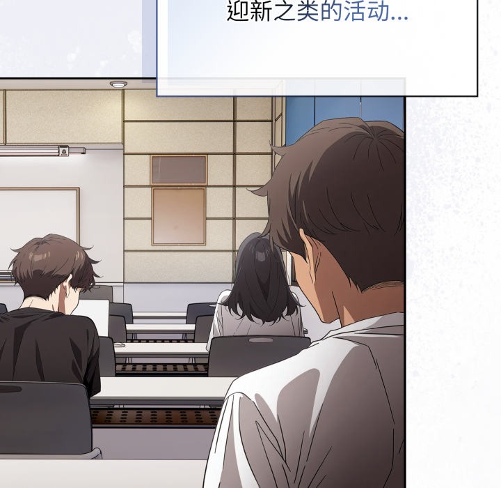 调教开关:第二季第1话