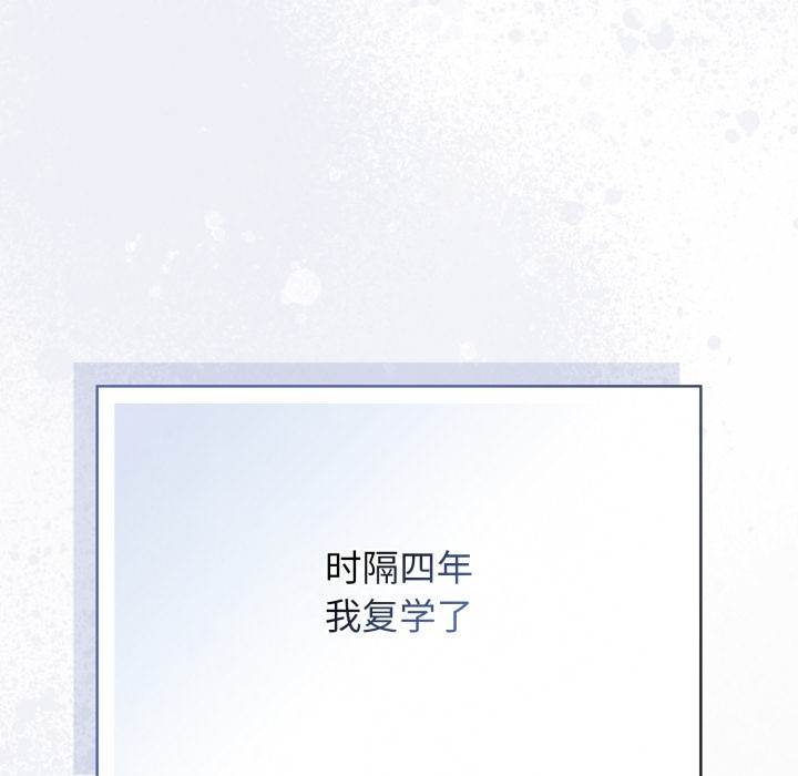 调教开关:第二季第1话