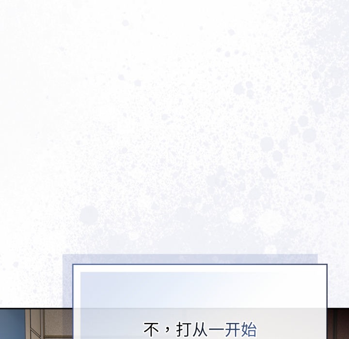 调教开关:第二季第1话