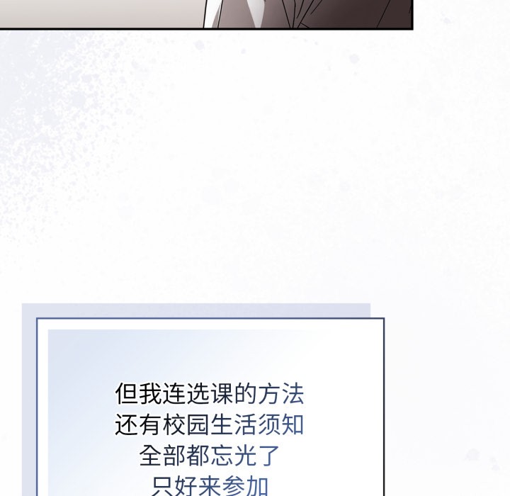 调教开关:第二季第1话