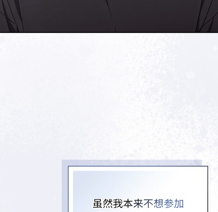 调教开关：第二季第1话