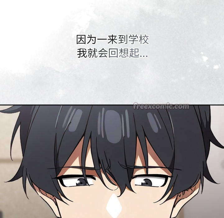 调教开关：第二季第1话