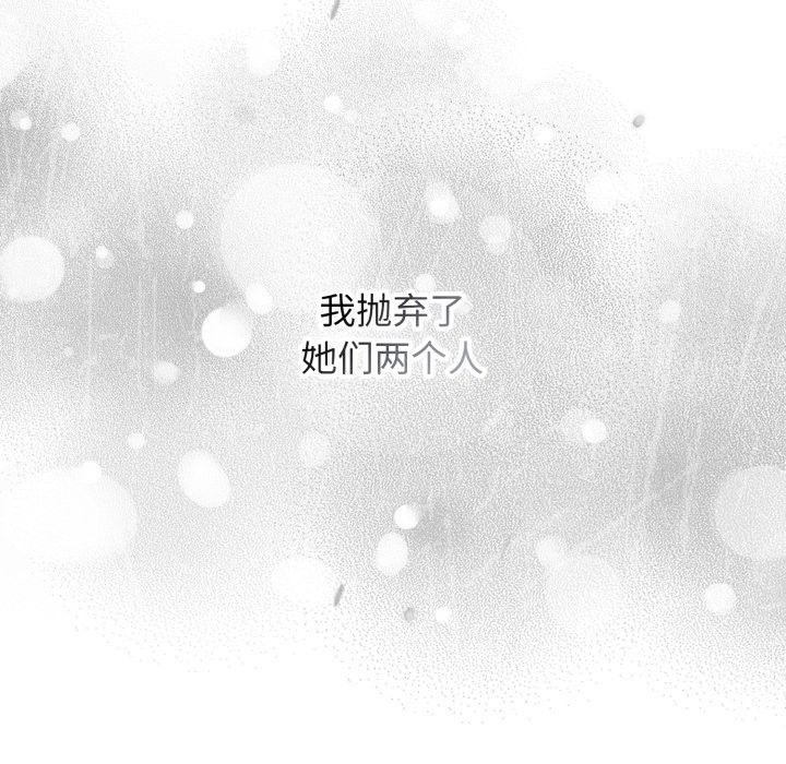 调教开关:第二季第1话